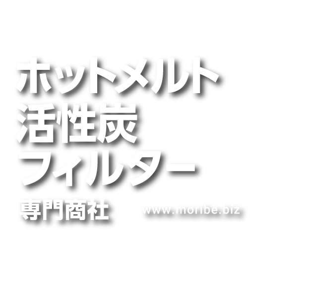 国内最大級グルーガン取り扱い専門商社